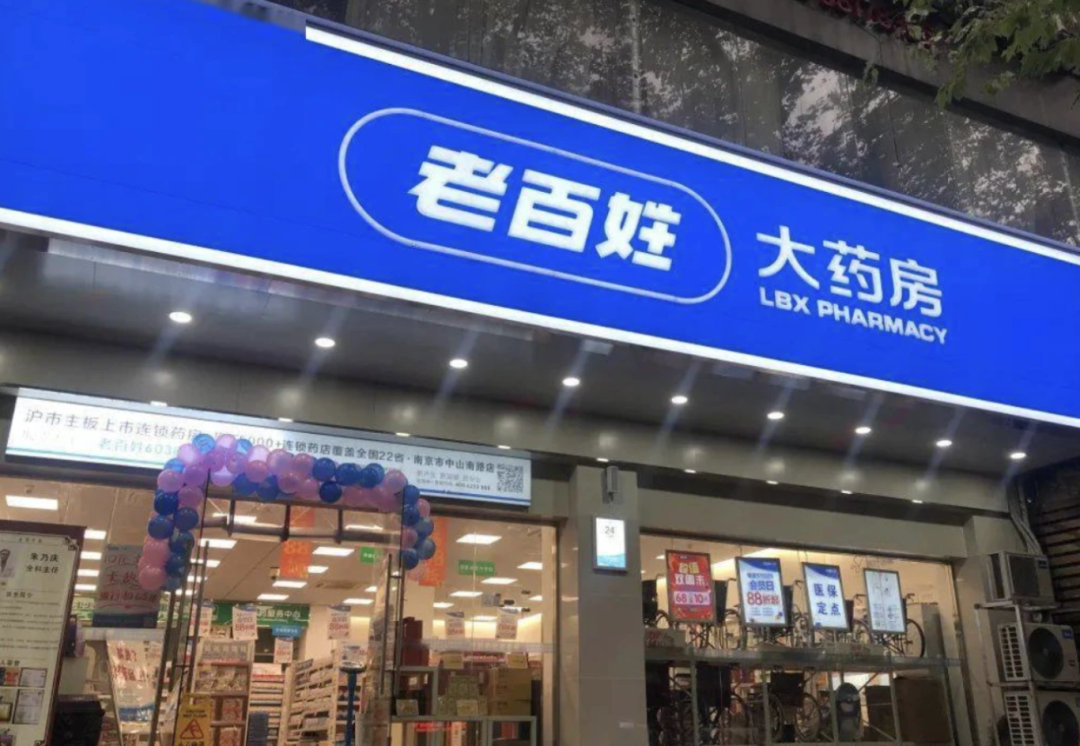 药师帮首次盈利的隐与忧