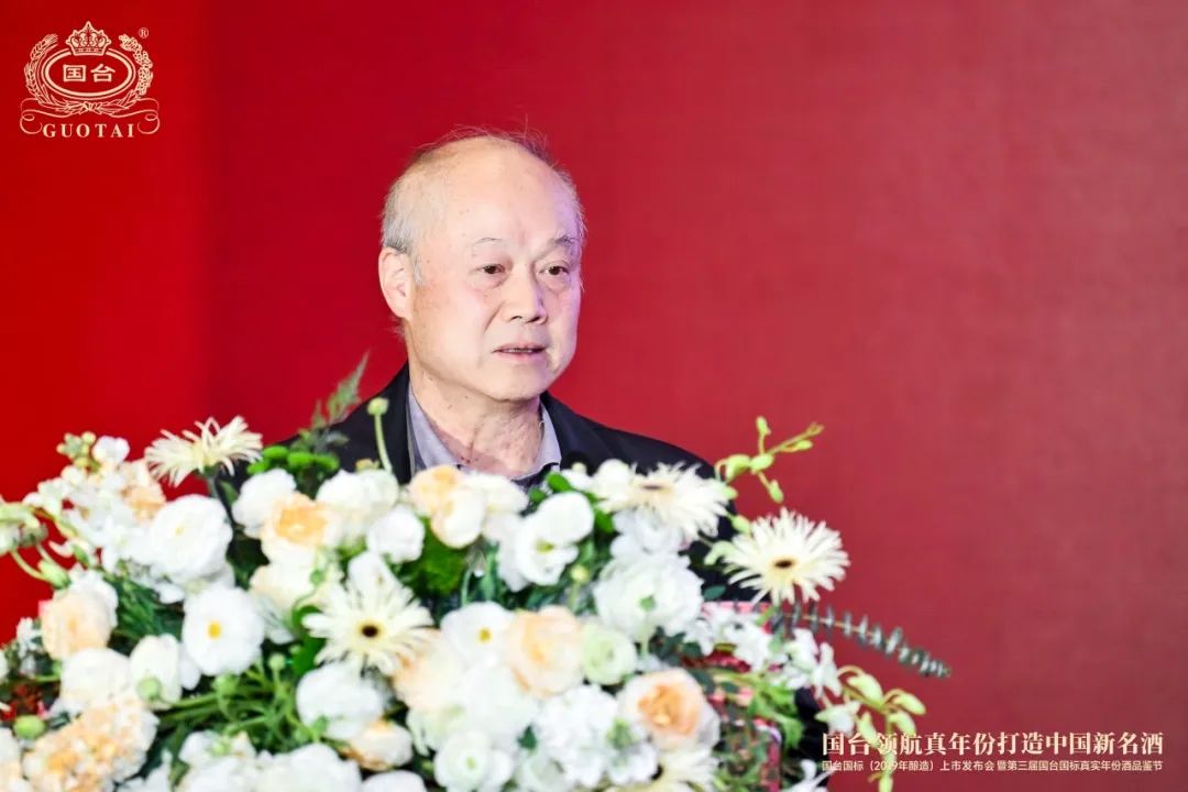 国台领航真年份打造中国新名酒国台国标2019年酿造上市发布会圆满举行