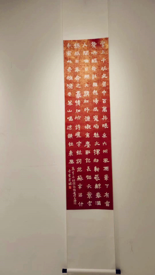 十年一剑挥斥方遒以墨为魂颂扬国风