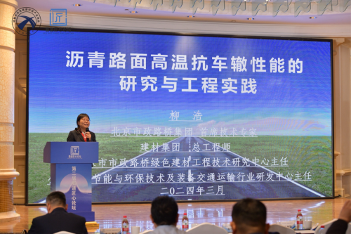 匠心传承创新发展第二届蜀道匠心论坛隆重举行