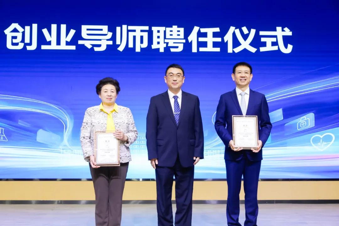 华中科技大学2024年全球校友创新创业大赛启动仪式成功举办