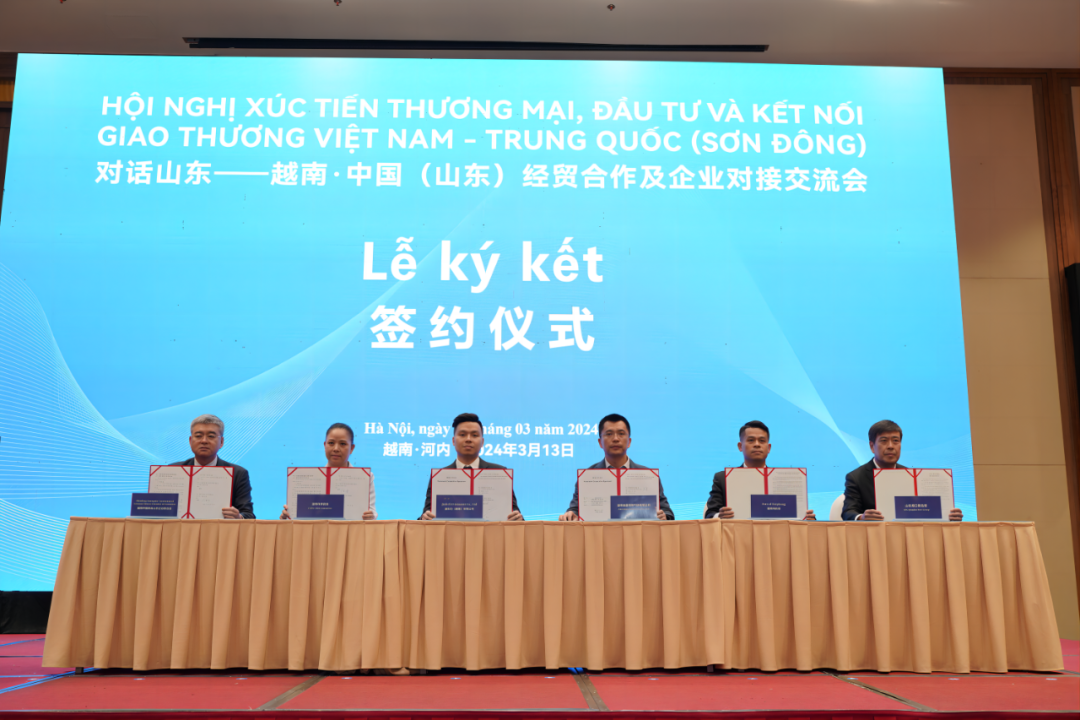 海外轮胎厂项目现场签约