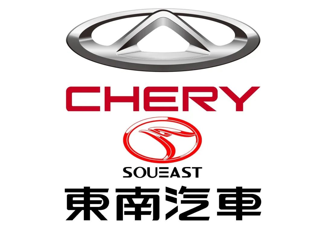 一周热点大众idunyx申报图曝光奇瑞完成收购东南汽车