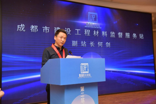 中国市政工程协会沥青混凝土专业委员会张建国出席会议并致辞,他表示