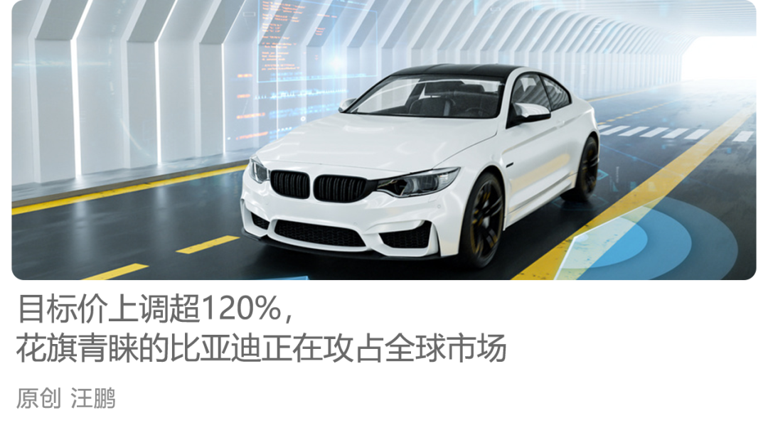 南孚电池成救命稻草安孚科技筹谋并购提升掌控权