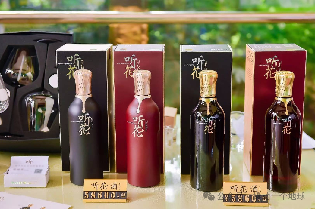 首页>创作中心>正文>58000元的听花酒有幸成为今年315的重磅嘉宾.