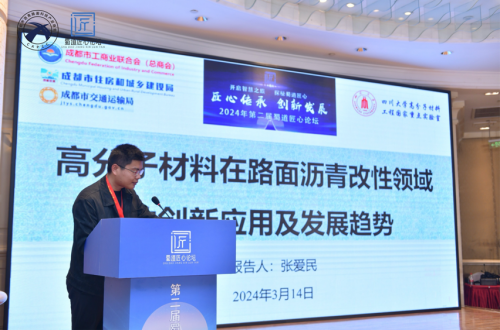 匠心传承创新发展第二届蜀道匠心论坛隆重举行