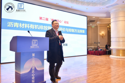 匠心传承创新发展第二届蜀道匠心论坛隆重举行