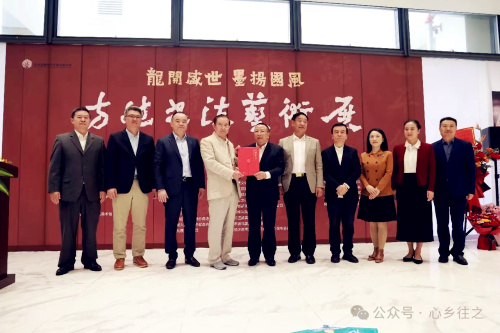 十年一剑挥斥方遒以墨为魂颂扬国风