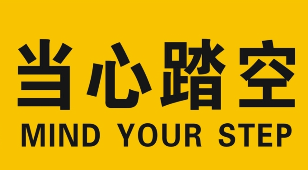 317策略当心主线踏空