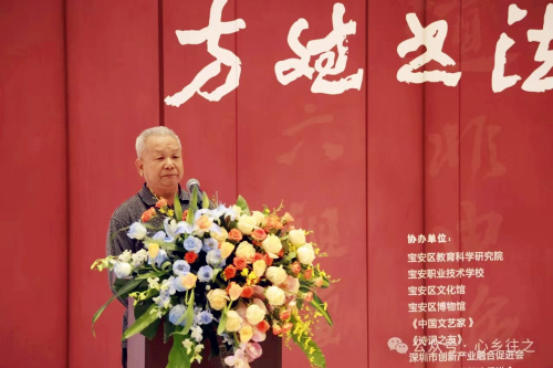 十年一剑挥斥方遒以墨为魂颂扬国风