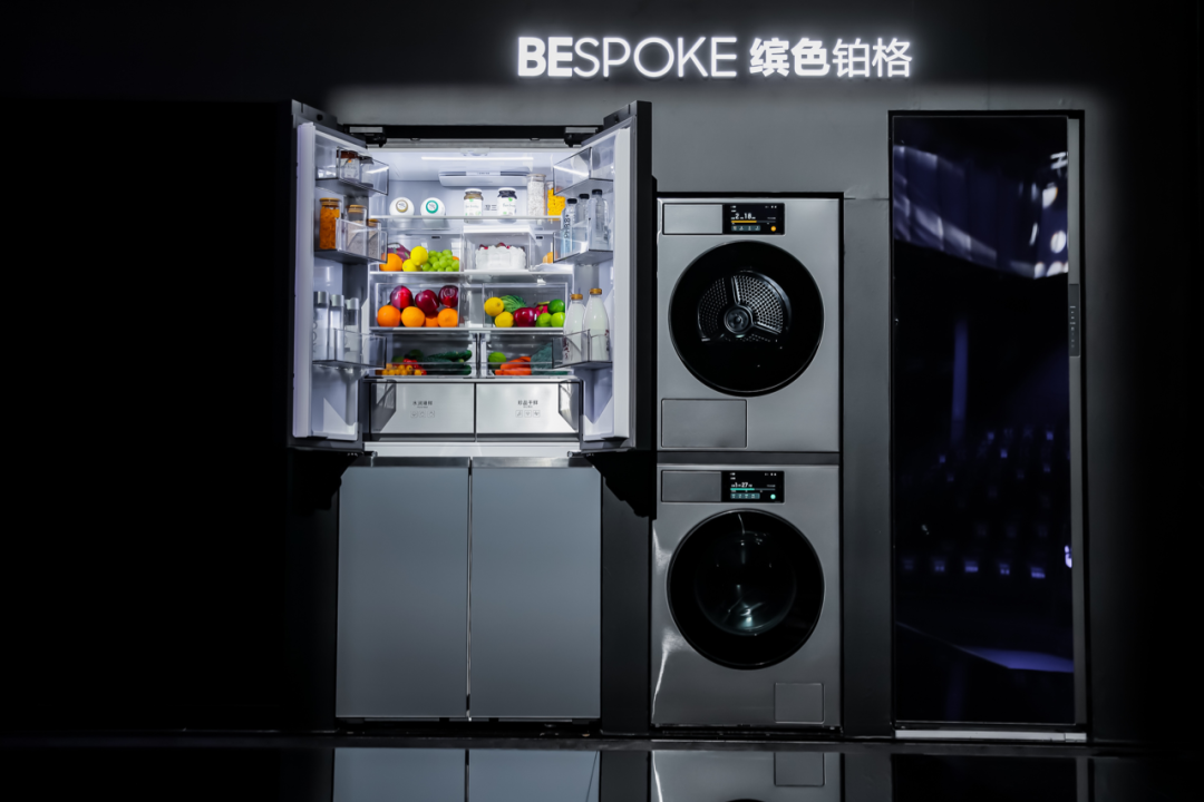 2024三星家电新品发布会举行以ai赋能未来家庭生活新体验