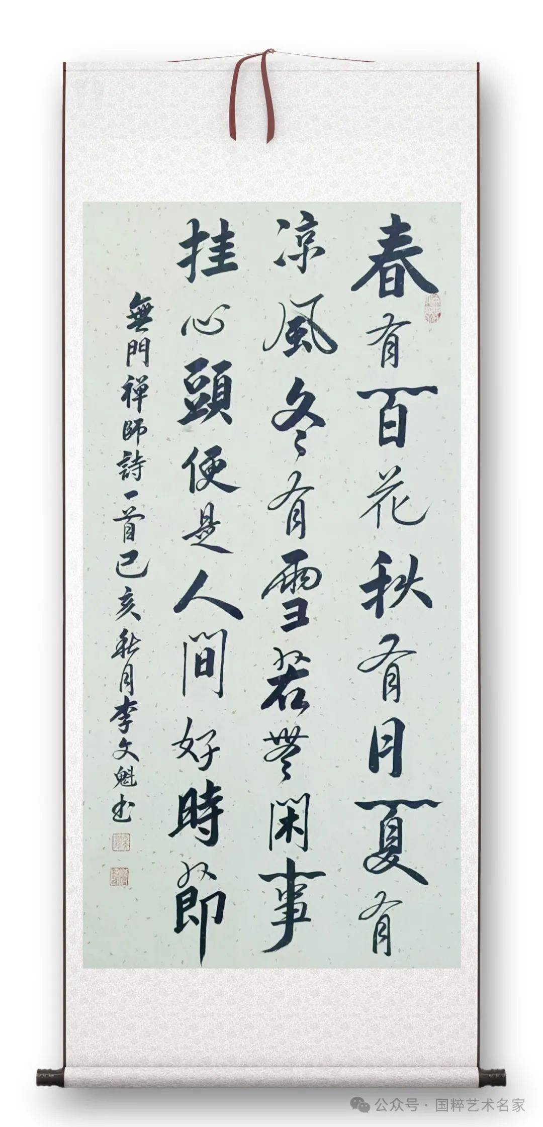 观李文魁先生的书法作品,整体端庄流畅,师古不泥古,博采众长,用笔凝练