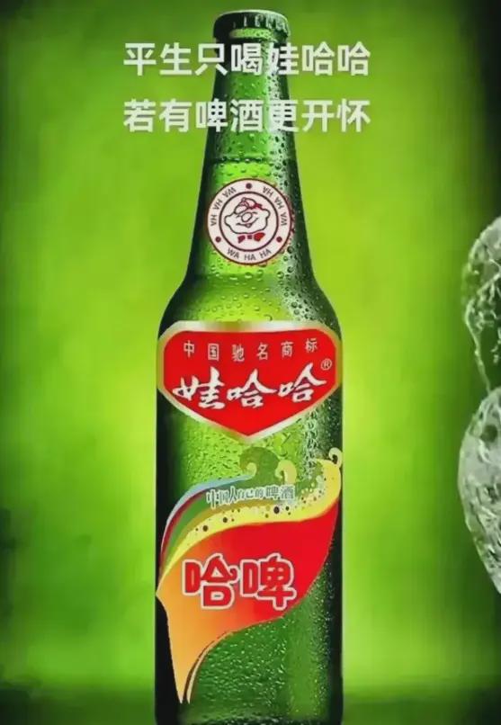 娃哈哈客服回应推出啤酒产品