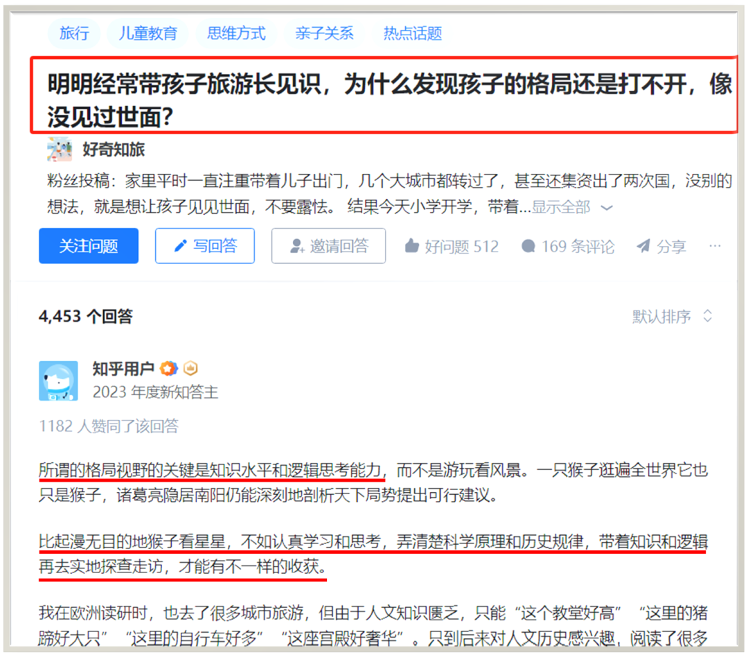 天山天池 | 图源:视觉中国 可是有时候,仅仅在物理层面的"到"一个地方