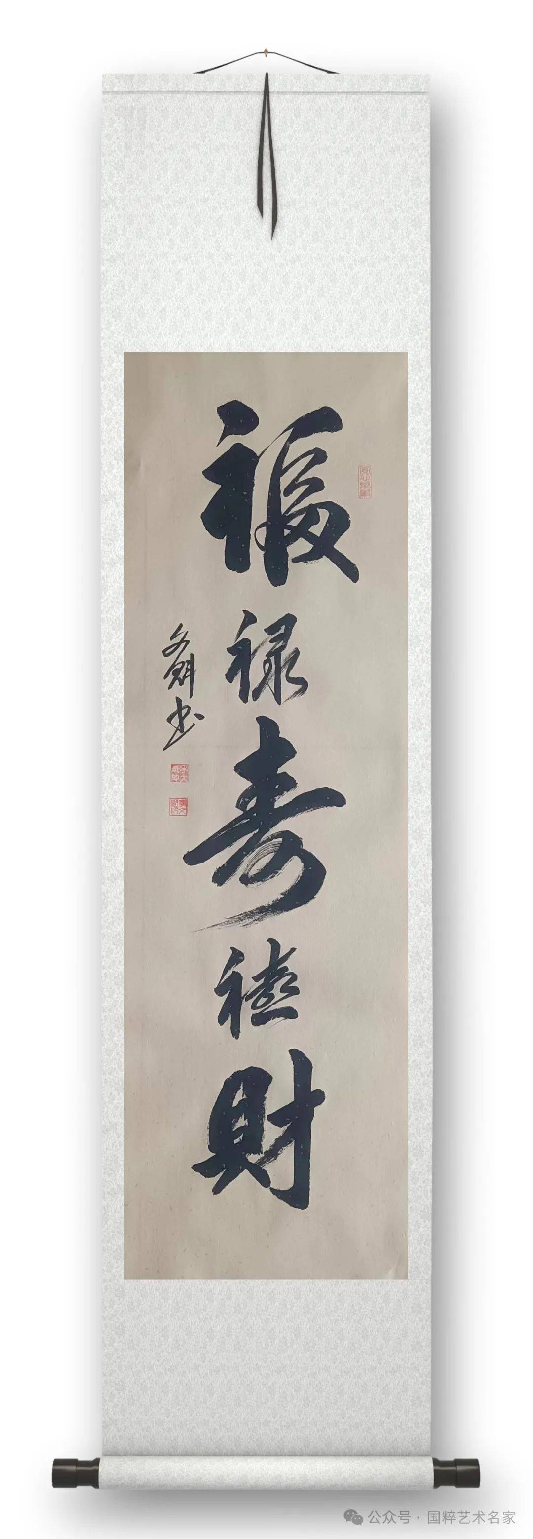 观李文魁先生的书法作品,整体端庄流畅,师古不泥古,博采众长,用笔凝练