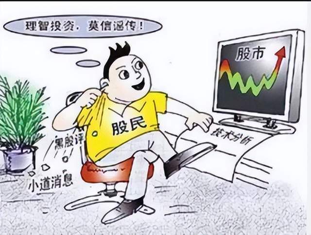 股票上涨搞笑图片图片