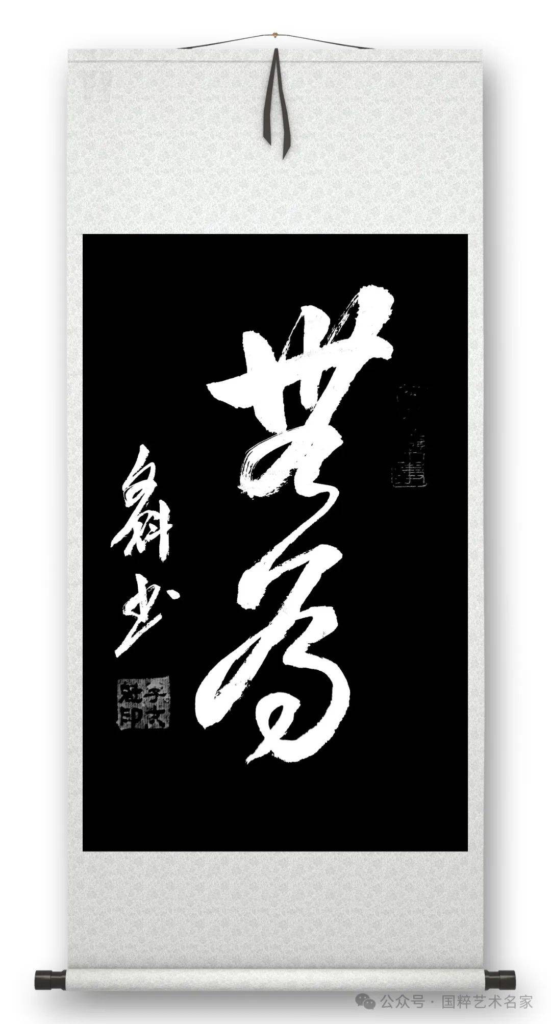 观李文魁先生的书法作品,整体端庄流畅,师古不泥古,博采众长,用笔凝练