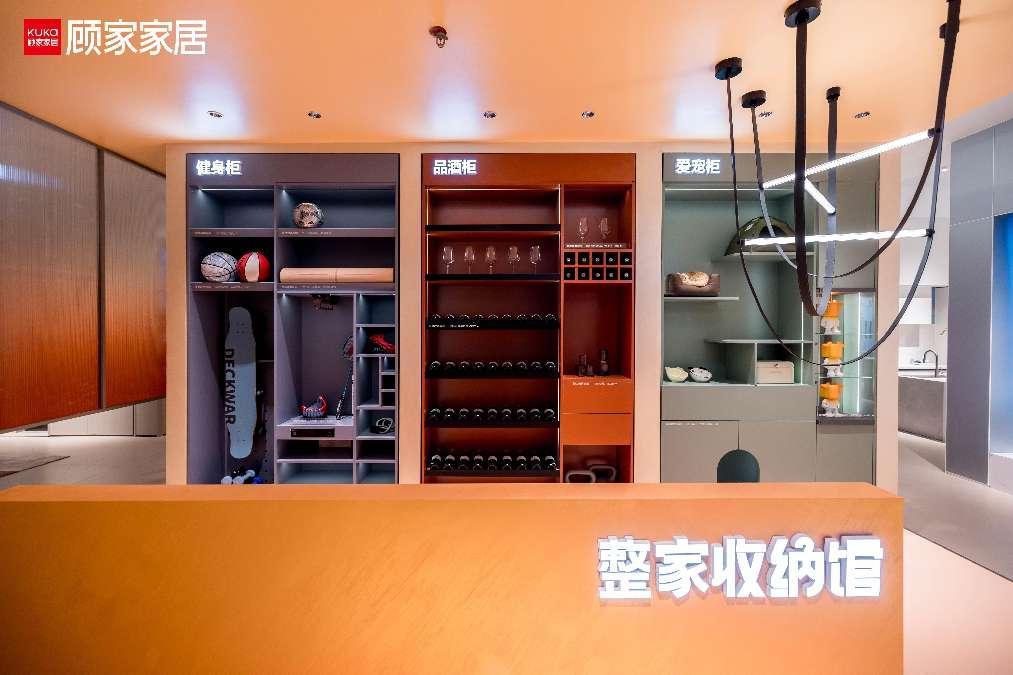 整家终局拼什么？顾家一体化整家亮出“金钥匙”_财富号_东方财富网