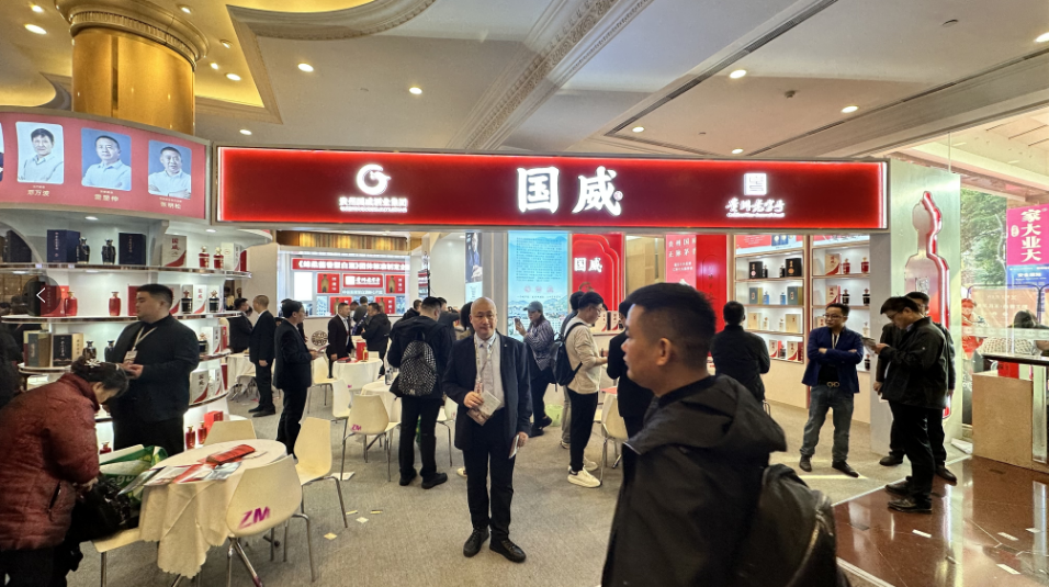 一城三展双品牌联动国威酒业点线面进击春糖