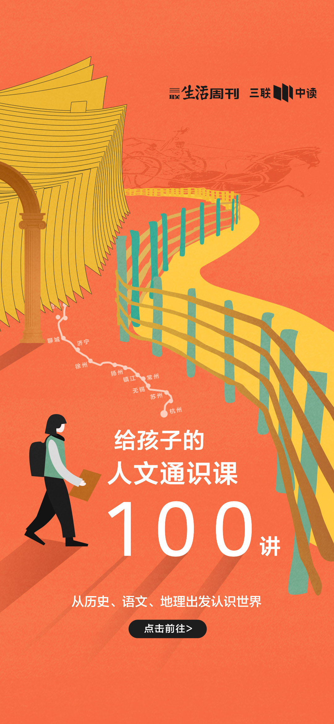 给孩子更高质量的陪伴这门课也很适合亲子共学.