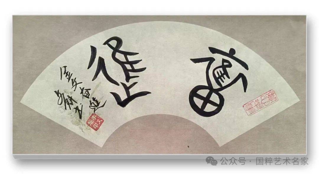 李文魁先生自幼酷爱传统文化,爱好广泛,文学,书法均有涉猎,尤对书法情