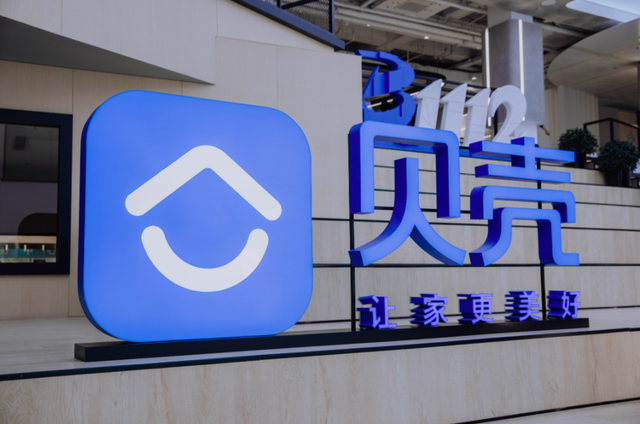 百亿净收入背后贝壳家装还有哪些新的突破