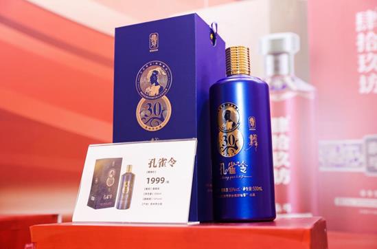 翩然酱香盛放岁月肆拾玖坊孔雀令诗意的美酒之选