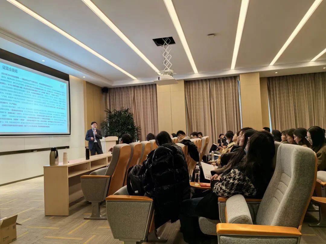 易董荟走进上市公司世嘉科技暨年报培训成功举办