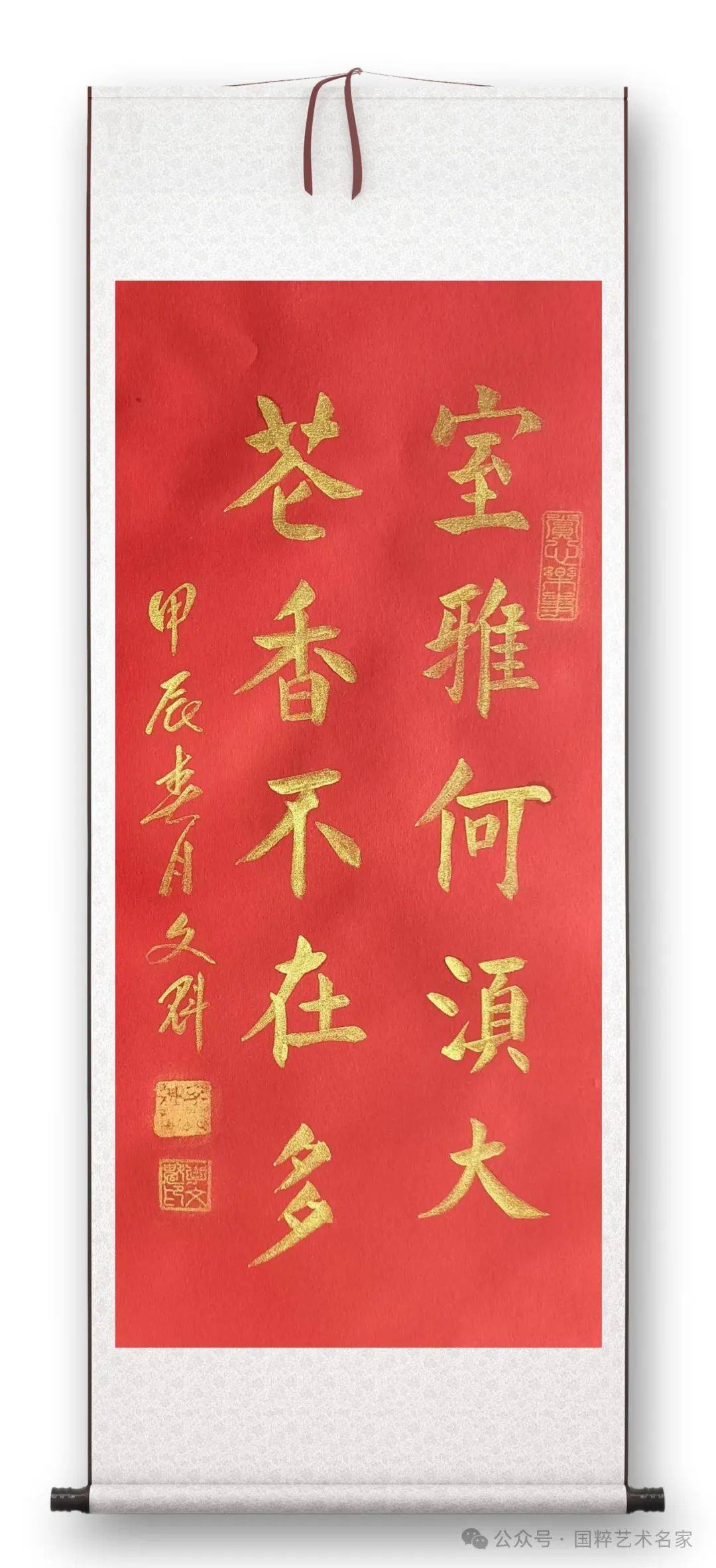 国粹艺术名家李文魁