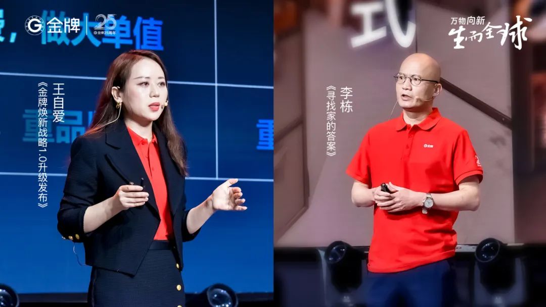 率先推出1﹐健身房,集成10余种健身器材,100余种健身方式,受到吴晓波