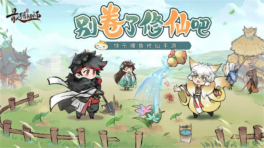 月流水或已破亿重肝重氪品类靠摸鱼玩法爆了