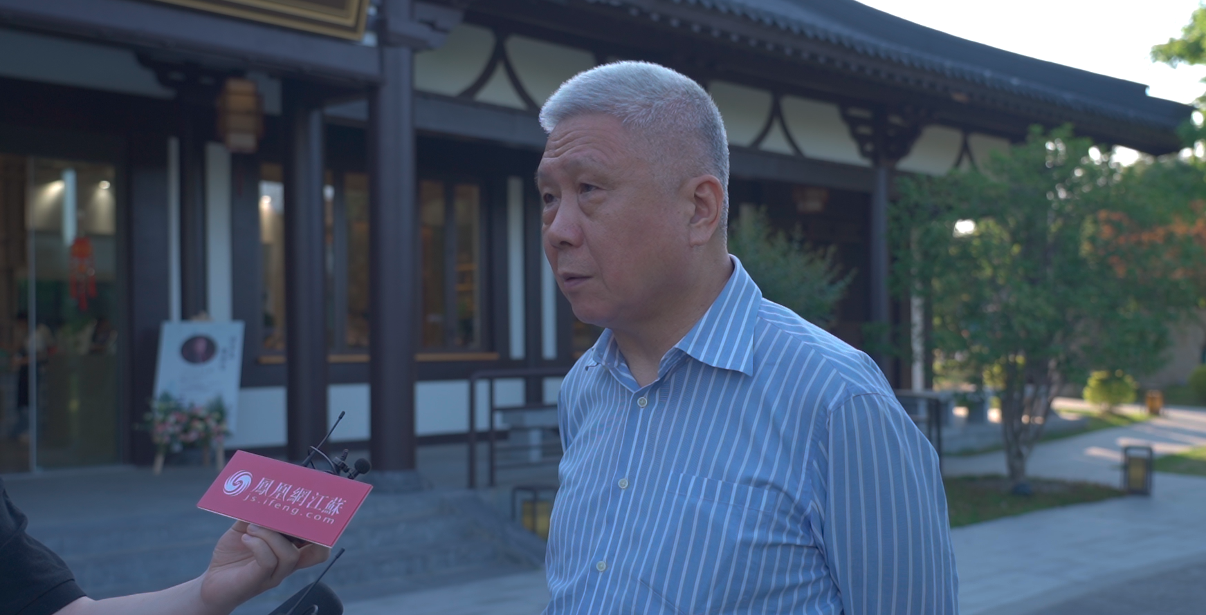 专访马未都丨在东台西溪见证文化传承