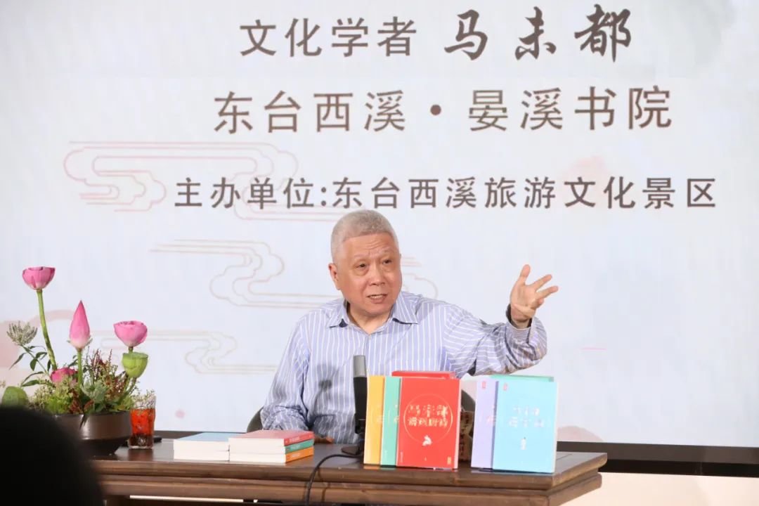 专访马未都丨在东台西溪见证文化传承