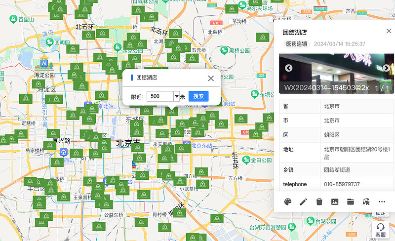 超图软件赋能医药连锁企业运营管理数字化转型