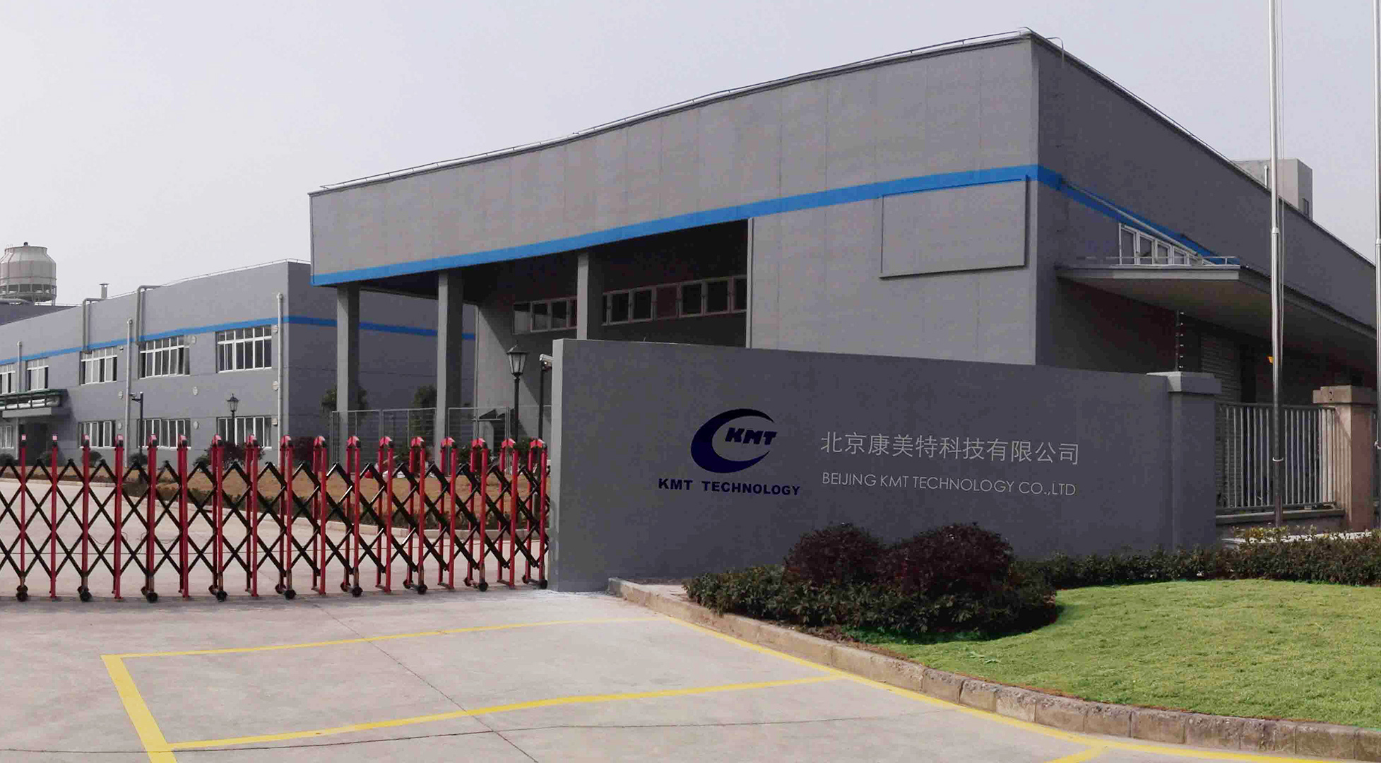 康美特挂牌新三板2023年上半年营收185亿元净利润2211万元