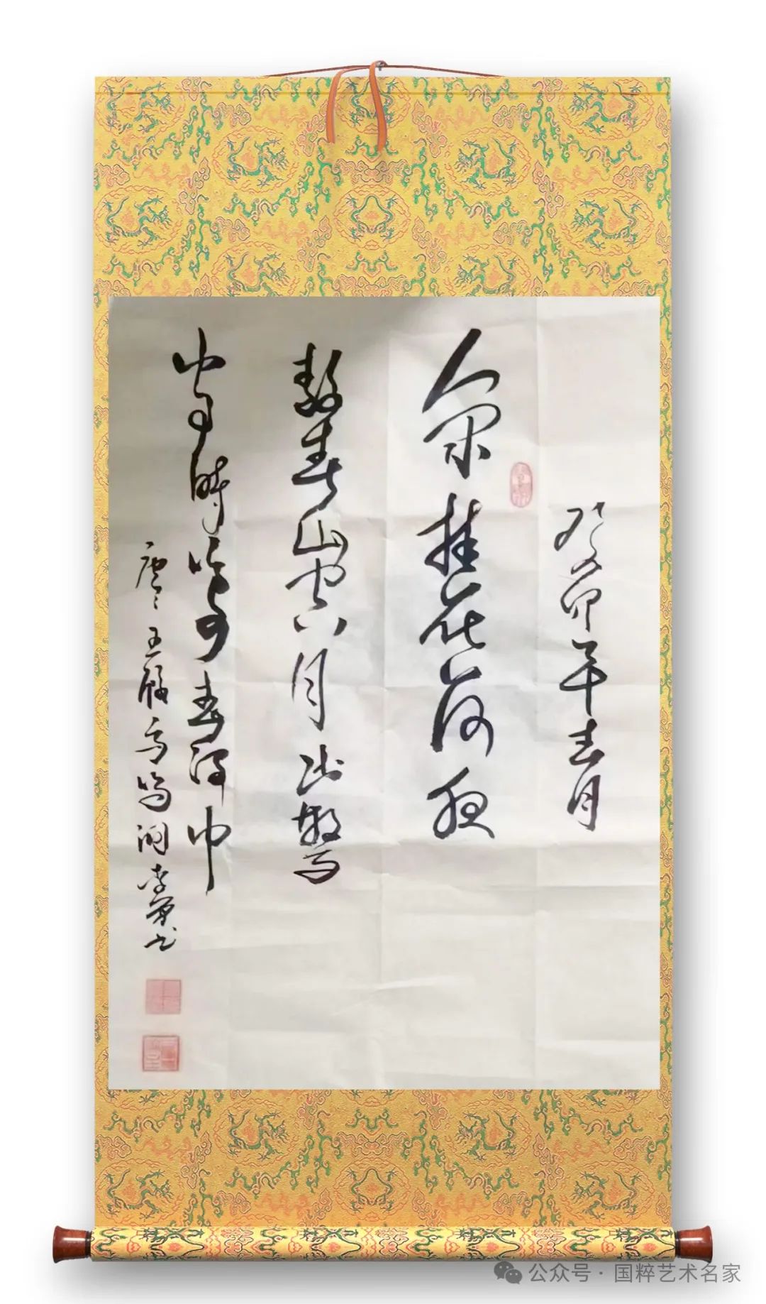 当代著名书法家李勇