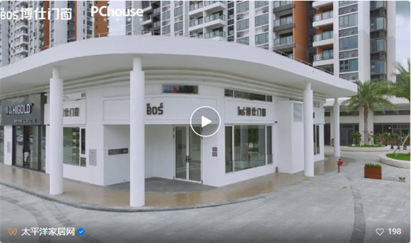 博仕门窗海南清水湾服务中心盛大开业加速全国服务版图扩展