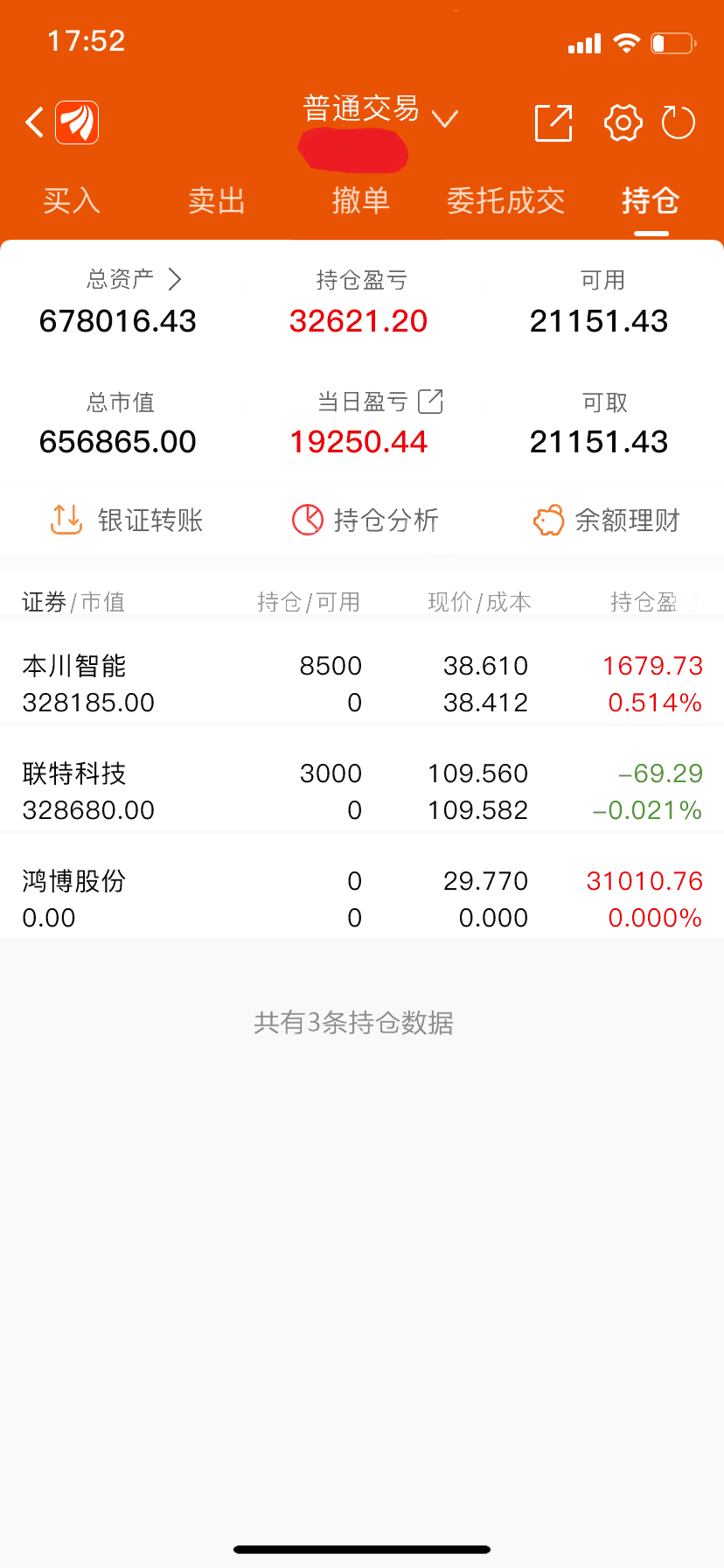 50w本冲刺10个月7倍第7日