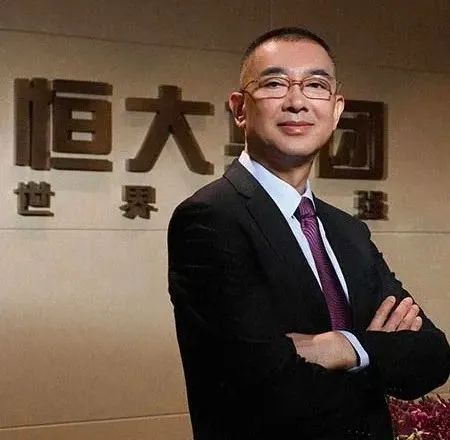 许家印夏海钧终身禁入证券市场恒大地产处以41亿罚款将带来哪些影响