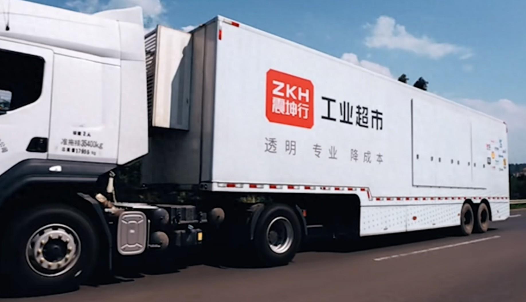 震坤行2023年全年gmv近111亿元第四季度实现盈利