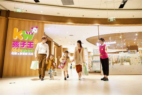 成功!有度税智助力孩子王开出首张乐企直连数电发票