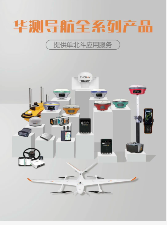 0319高精度定位龙头华测导航300627