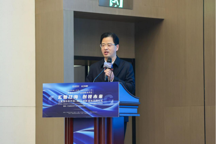 融入苏南接轨上海上海浦东软件园海门创新基地今日启动