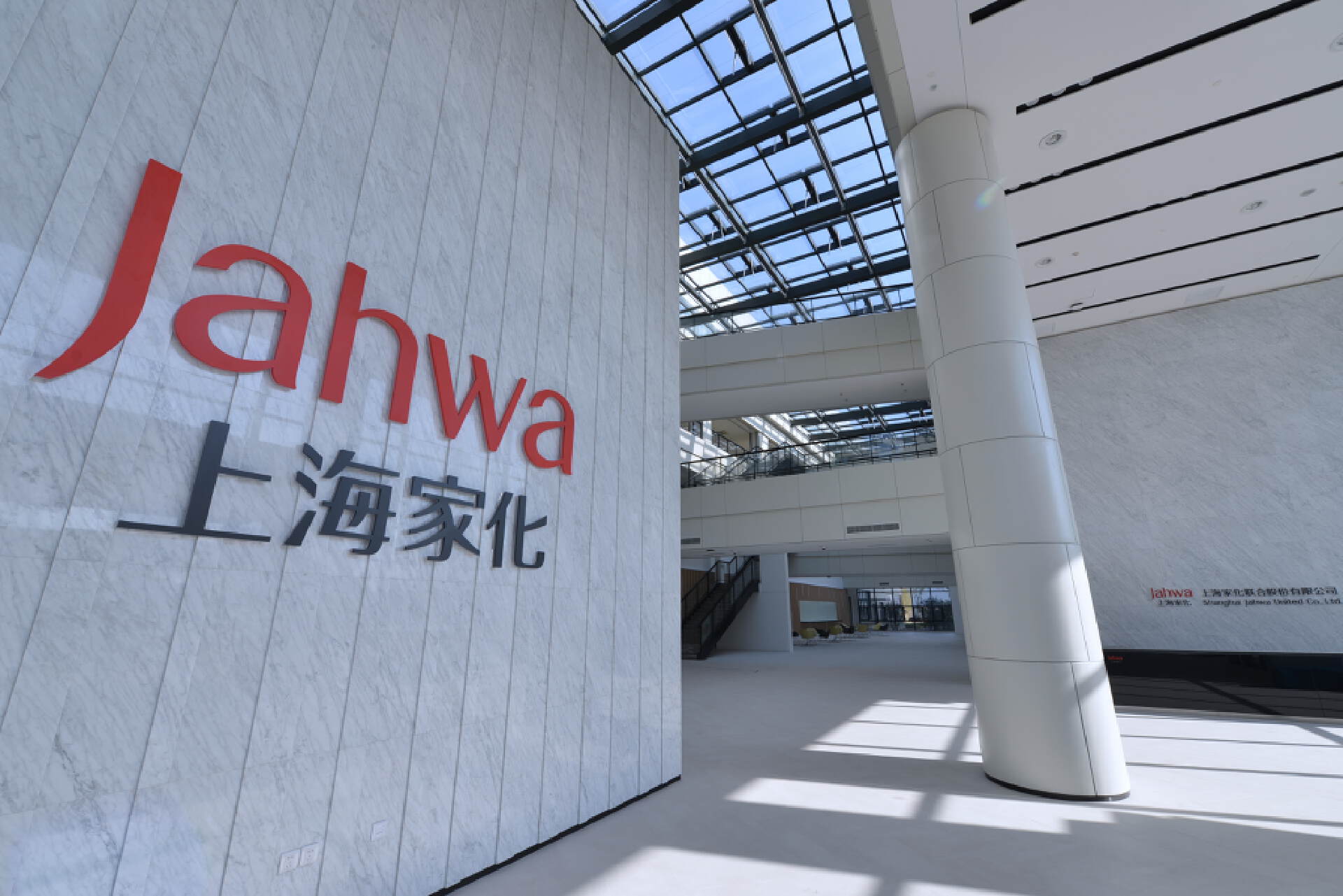 上海家化不着急下结论