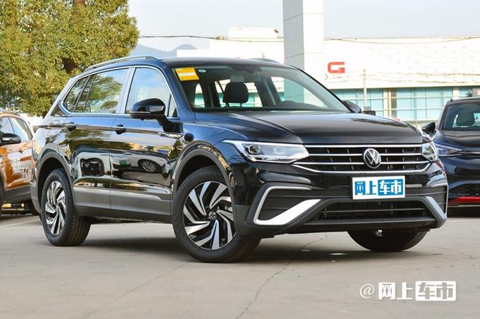 上汽大众官宣新途观l降价2万取消20t七座这价值吗