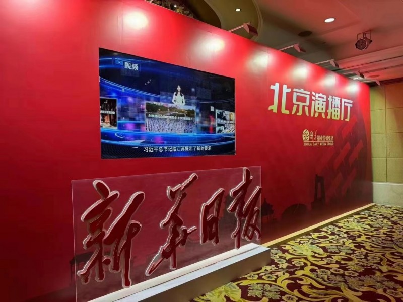 以新质生产力服务两会报道丨随幻ai xr科技助力多家媒体平台两会新闻