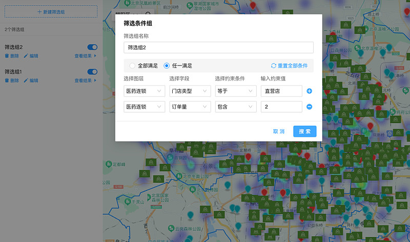 超图软件赋能医药连锁企业运营管理数字化转型