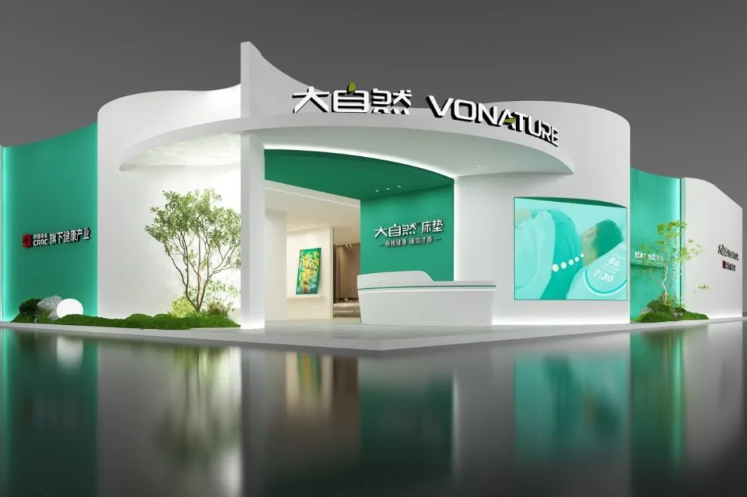 引领生态家居新风尚丨大自然惊艳亮相第53届中国广州家博会