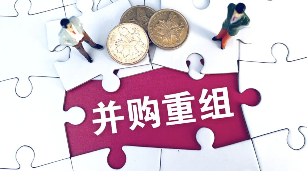 并购志今年已经430单并购重组市场回暖产业并购成主流借壳失败率超76